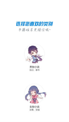 ob欧宝娱乐手机app